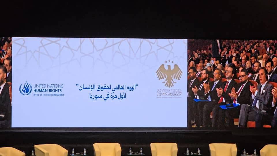 Foundation takes part in Human Rights Day gathering in Damascus — photo 10