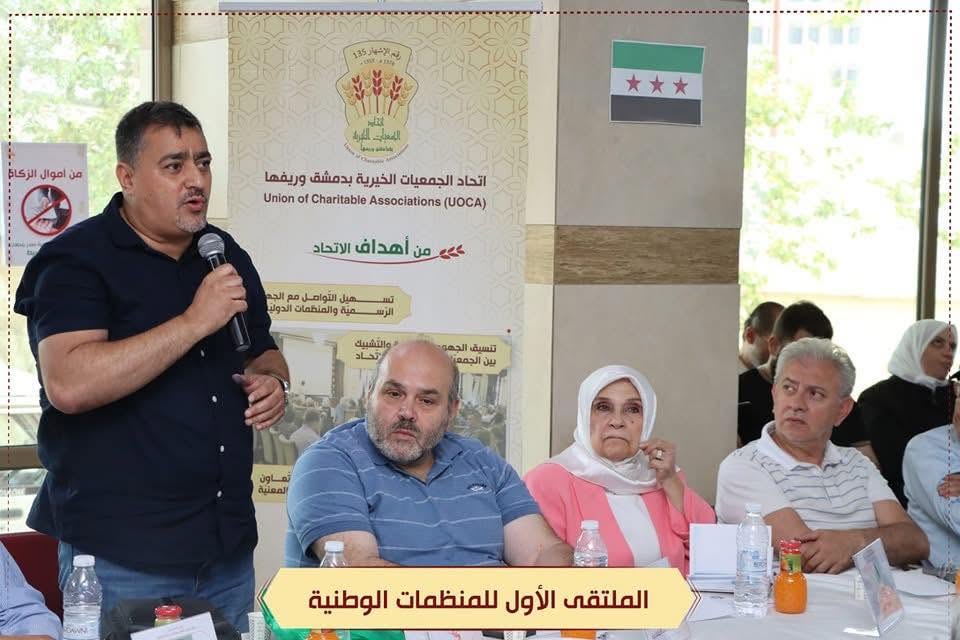 Taking part in the first forum of national organisations — photo 6