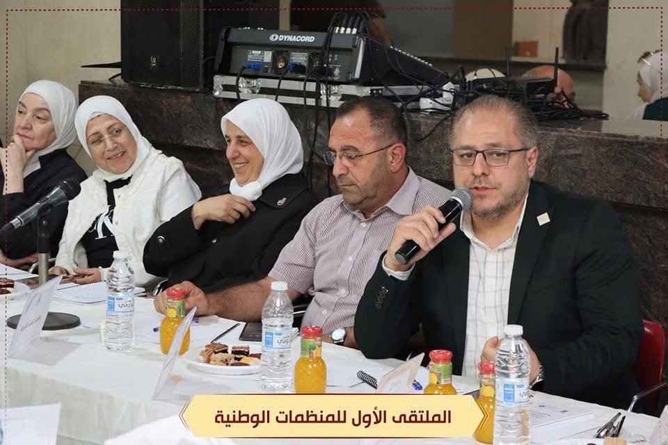 Taking part in the first forum of national organisations — photo 9