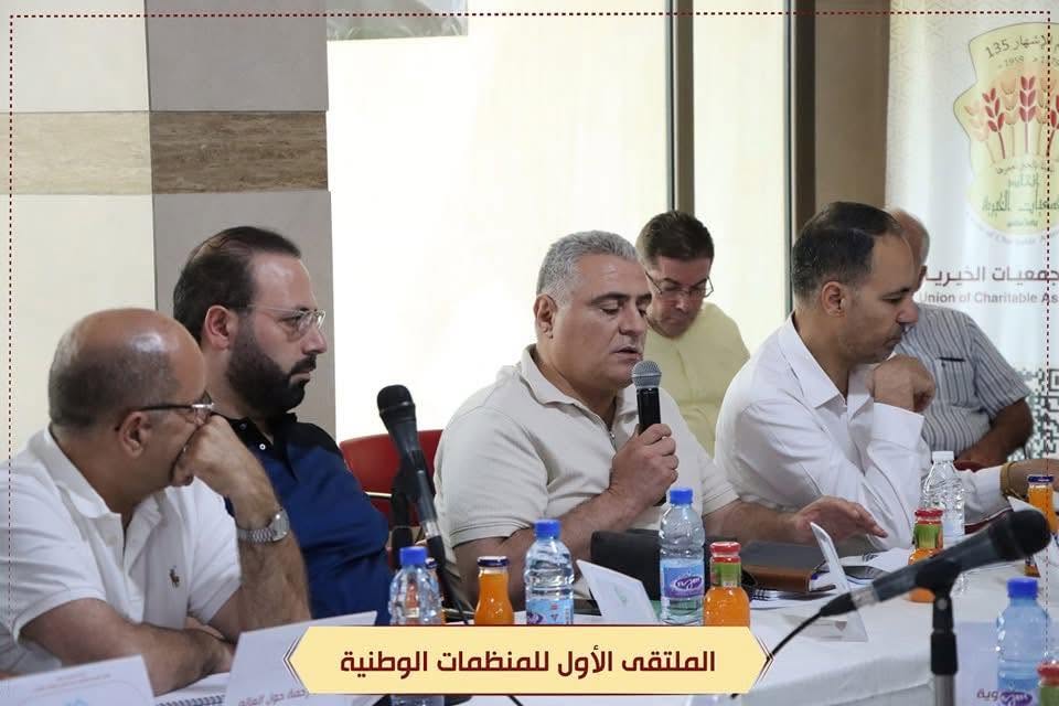 Taking part in the first forum of national organisations — photo 4