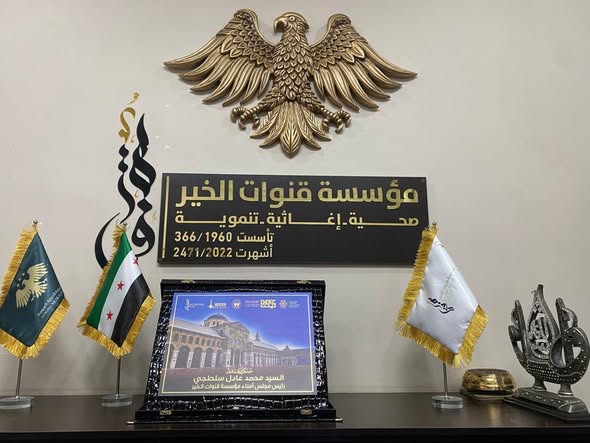 شكر متبادل بعد فعالية «أطباء الحرية أحياء في قلوبنا» — صورة 3