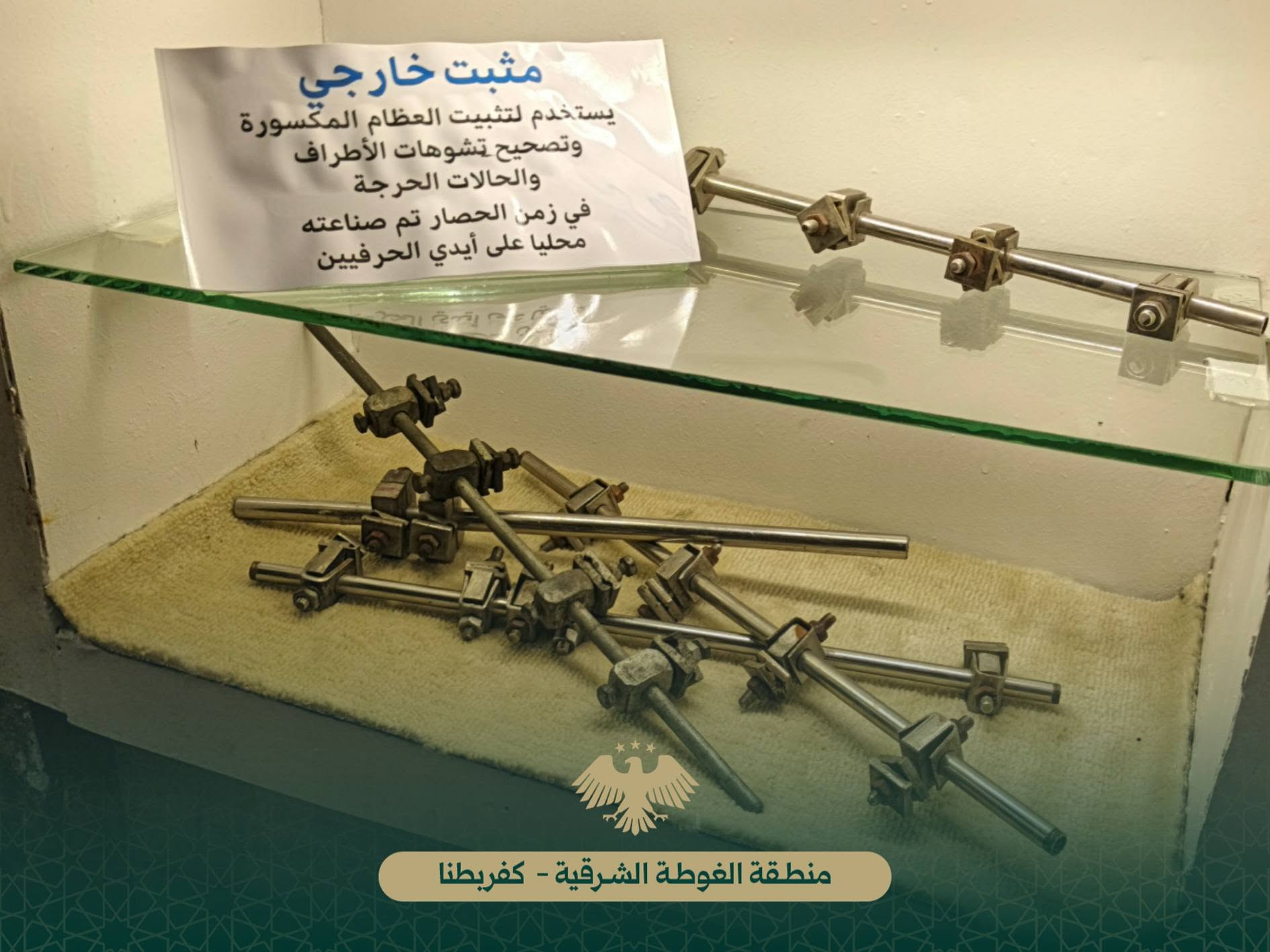 قنوات الخير تشارك في فعالية «من الكهف إلى النور» بمشفى كفربطنا — صورة 7
