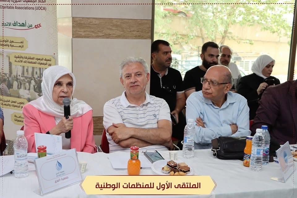 Taking part in the first forum of national organisations — photo 11