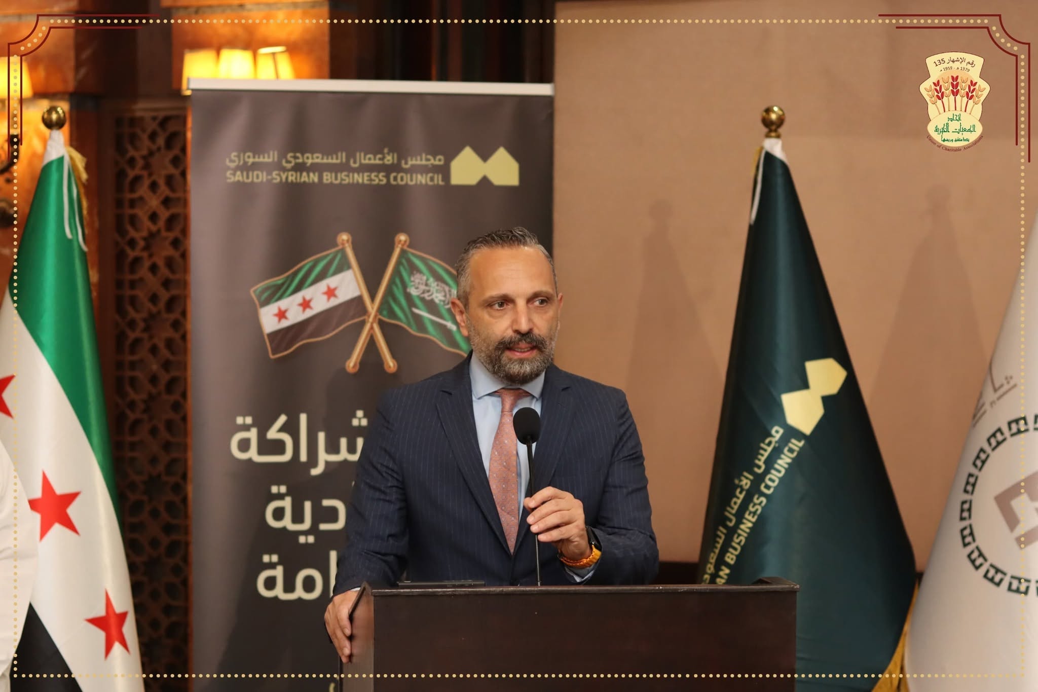مشاركة المؤسسة في ملتقى توقيع مذكرة تفاهم للأعمال السورية السعودية — صورة 2