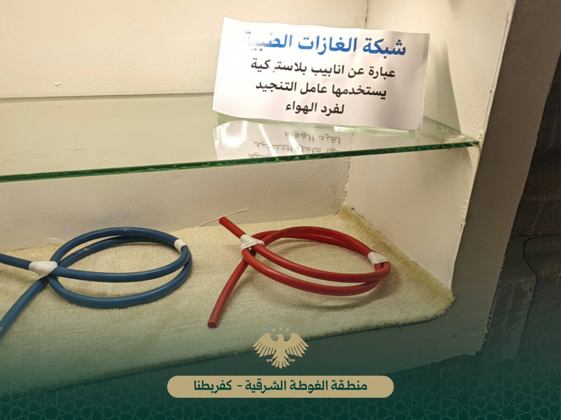 قنوات الخير تشارك في فعالية «من الكهف إلى النور» بمشفى كفربطنا — صورة 8