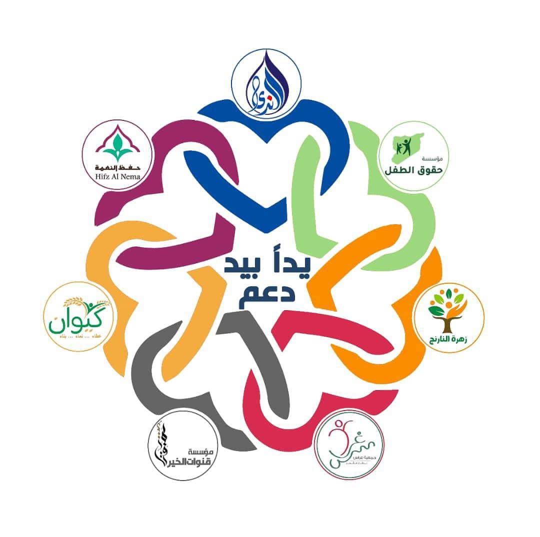 «إيد بإيد – دعم» لمساندة مشافي الدولة غذائياً