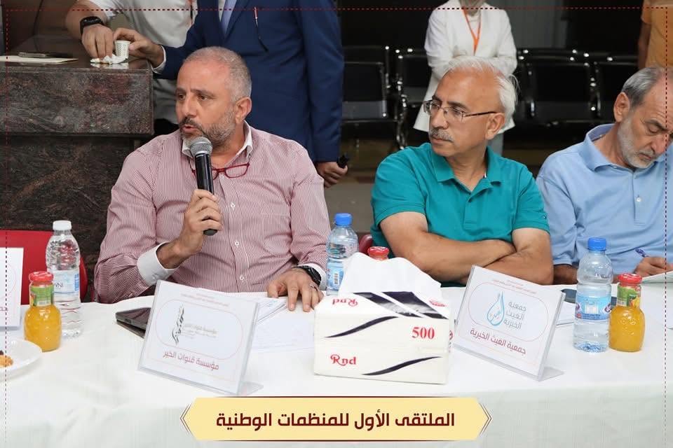 Taking part in the first forum of national organisations