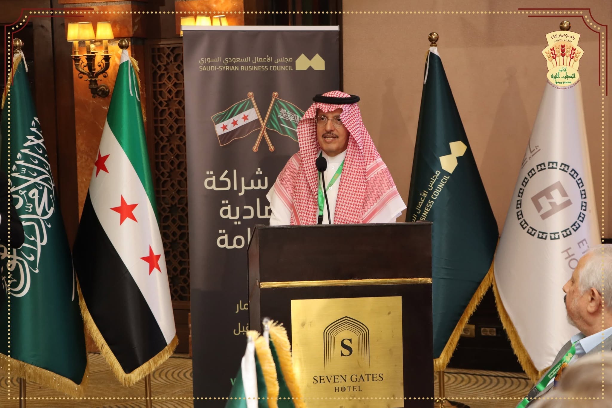 مشاركة المؤسسة في ملتقى توقيع مذكرة تفاهم للأعمال السورية السعودية — صورة 8