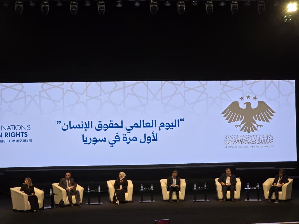 Foundation takes part in Human Rights Day gathering in Damascus — photo 8