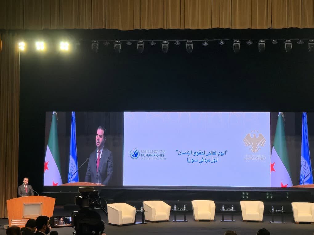 Foundation takes part in Human Rights Day gathering in Damascus — photo 11