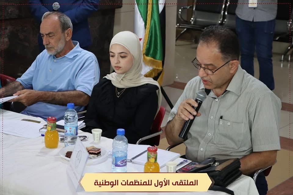 Taking part in the first forum of national organisations — photo 3